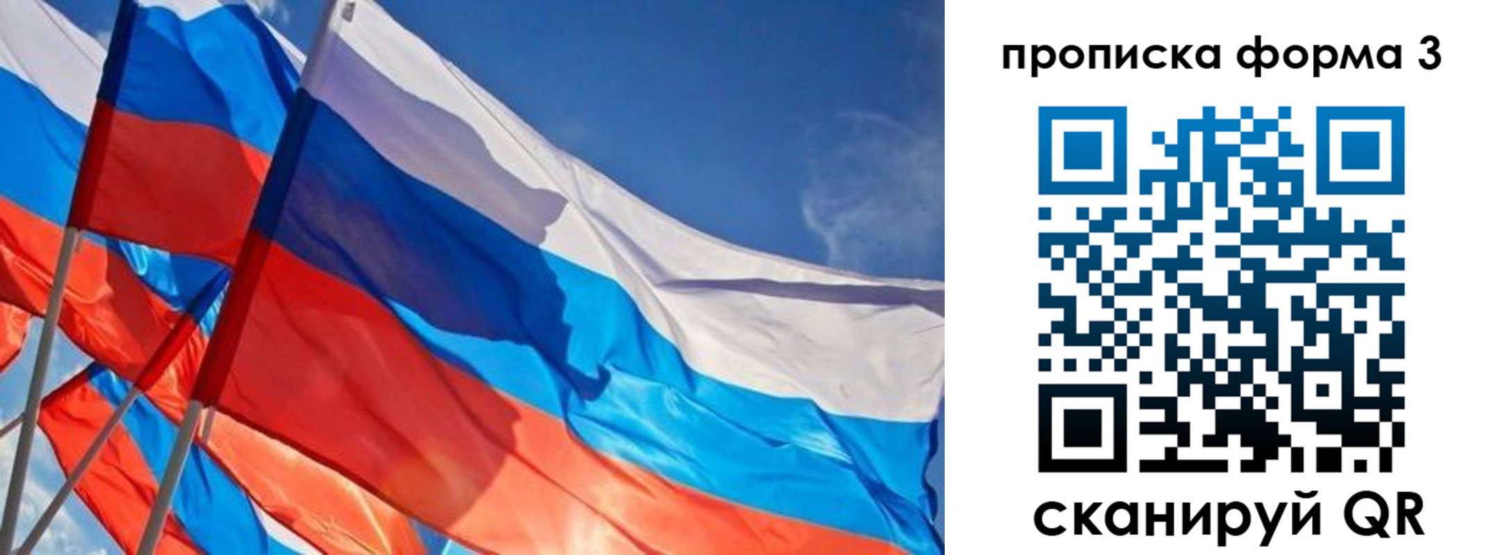 временная регистрация госуслуги в Феодосии